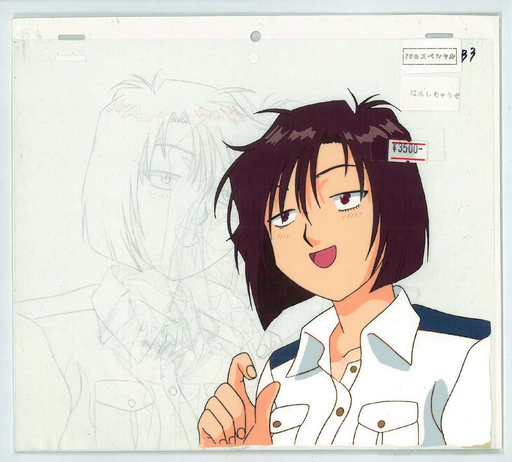 逮捕しちゃうぞ　セル画 Amazon.co.jp: 逮捕しちゃうぞ セル画セット① 夏実：おしゃれ葵